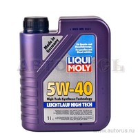 Масло моторное Liqui Moly Leichtlauf High Tech 5W40 синтетическое 1 л 8028